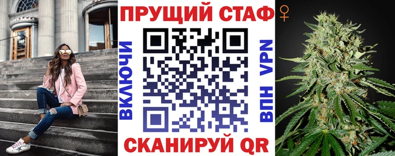 Купить наркотики Неман Альфа ПВП  Бошки Шишки  МЕФ  Галлюциногенные грибы  КОКАИН  ГАШ 