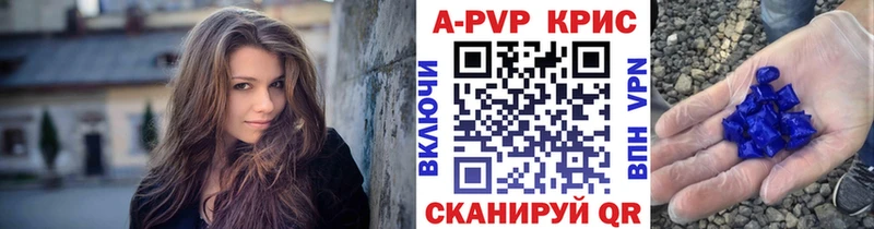 Alpha-PVP крисы CK  что такое наркотик  Неман 