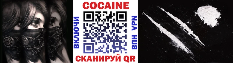 КОКАИН Эквадор  darknet как зайти  Неман  где найти наркотики 