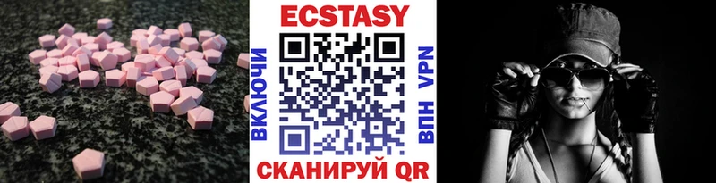 закладки  Неман  Ecstasy Cube 