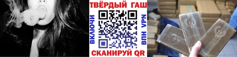 ГАШ гашик  наркотики  Неман 