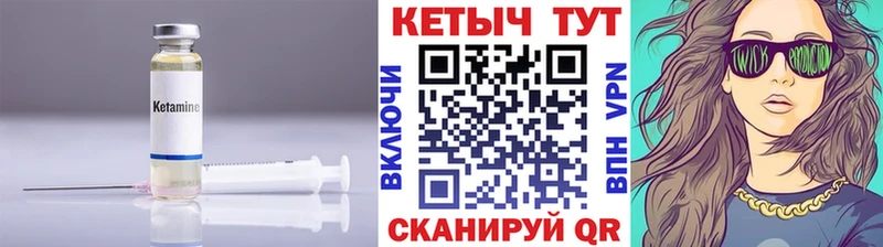 КЕТАМИН ketamine  Неман 