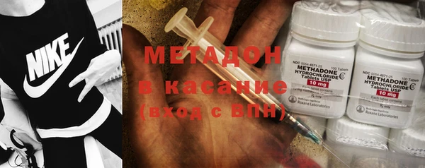 меф Армянск