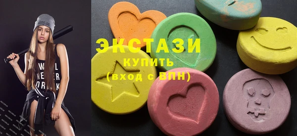 меф Армянск