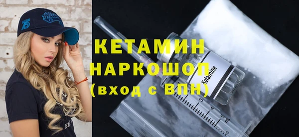 мефедрон Арсеньев