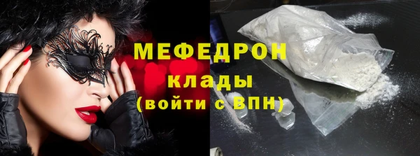 экстази Аркадак