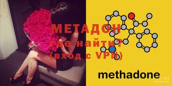 мефедрон Арсеньев