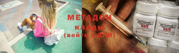 мефедрон Арсеньев