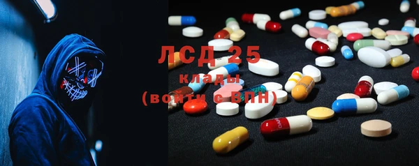 мефедрон Арсеньев