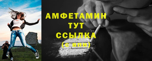 экстази Аркадак
