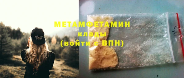 мефедрон Арсеньев
