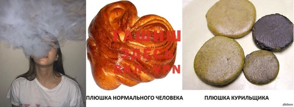 мефедрон Арсеньев