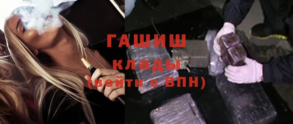 меф Армянск