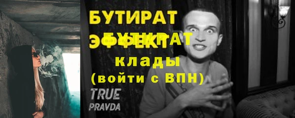 меф Армянск