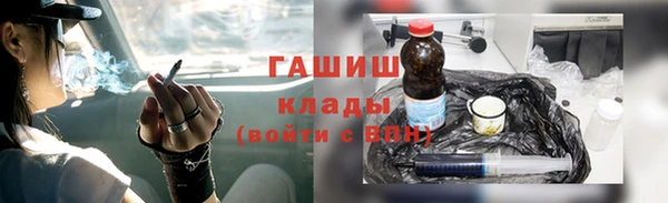 меф Армянск