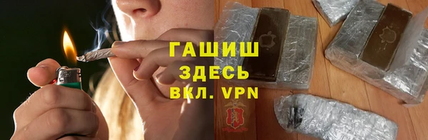 меф Армянск