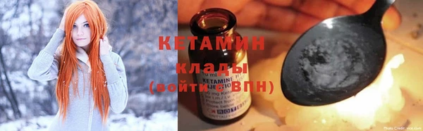 меф Армянск