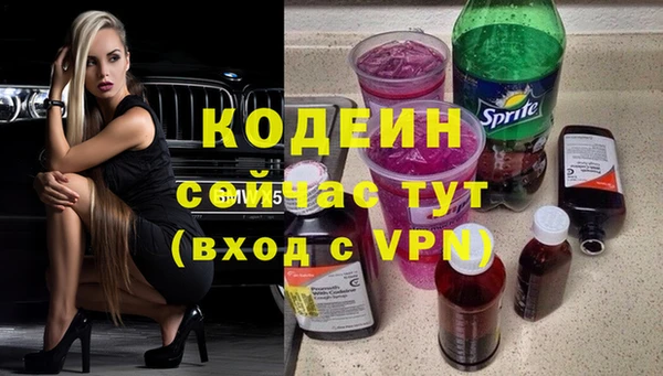 меф Армянск