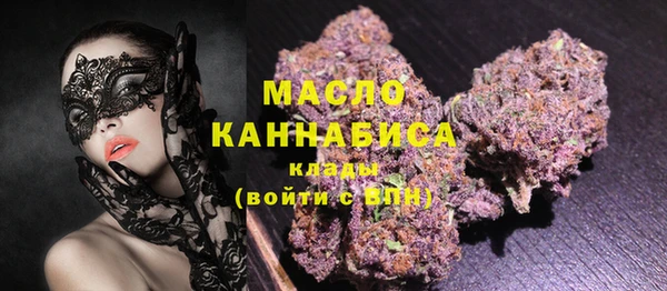 мефедрон Арсеньев