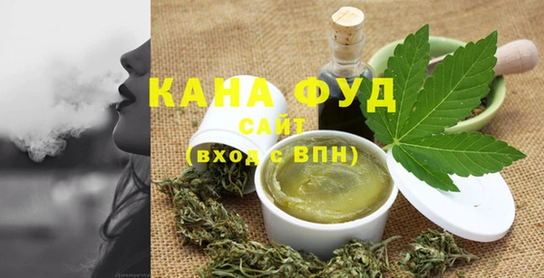 меф Армянск