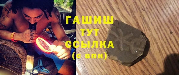 мефедрон VHQ Алексин
