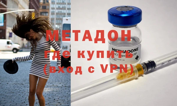 мефедрон Арсеньев