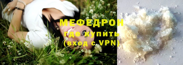 мефедрон Арсеньев