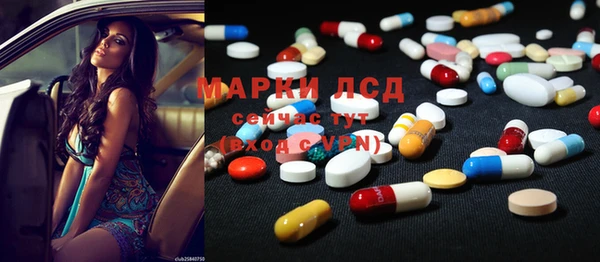 мефедрон Арсеньев