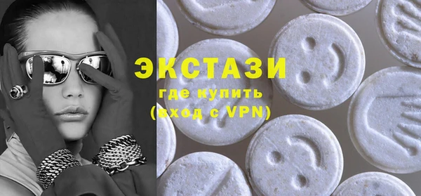 меф Армянск
