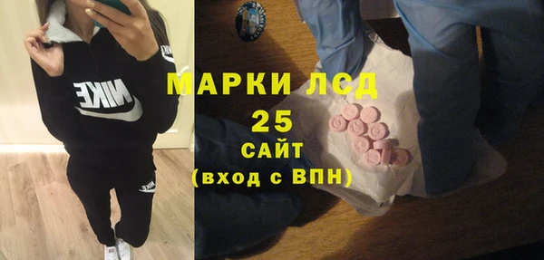 экстази Аркадак