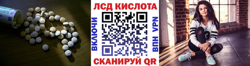ЛСД экстази кислота  где купить наркоту  mega зеркало  Неман 