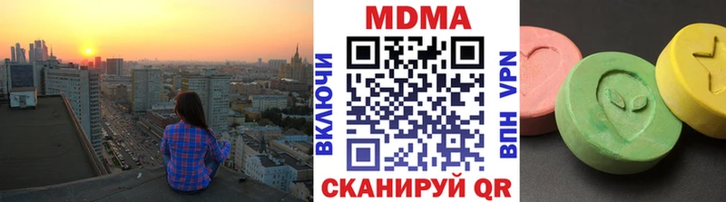 MDMA молли  Неман 