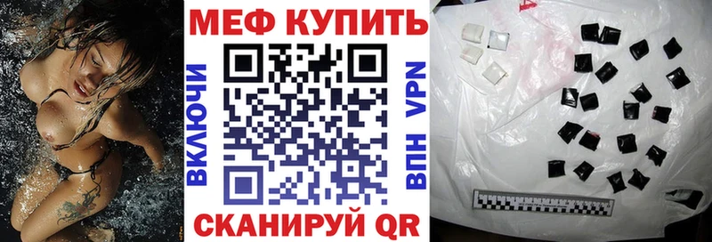 Меф мука  купить  сайты  Неман 
