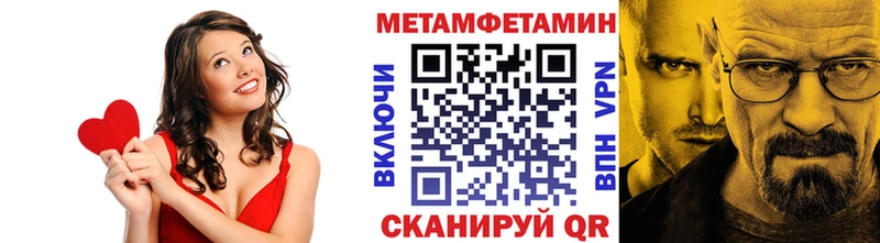 OMG вход Неман Первитин мет