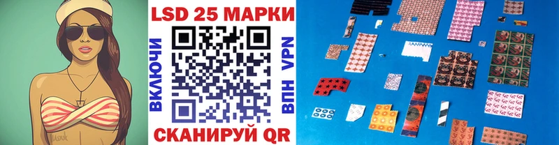 Марки N-bome 1500мкг  где купить   Неман 