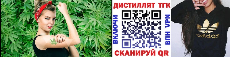 даркнет формула Неман Дистиллят ТГК концентрат