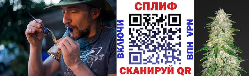 Канабис марихуана  Неман 